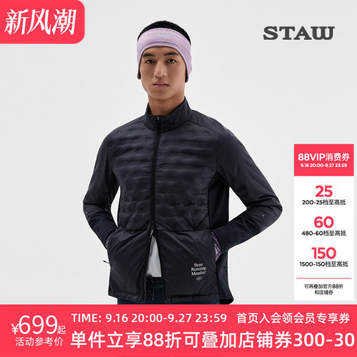 STAW世拓“致热”95拒水鹅绒跑步外套运动训练保暖750蓬羽绒服男