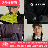 STAW世拓美利奴针织羊毛运动户外秋冬舒适透气保暖骑行跑步手套