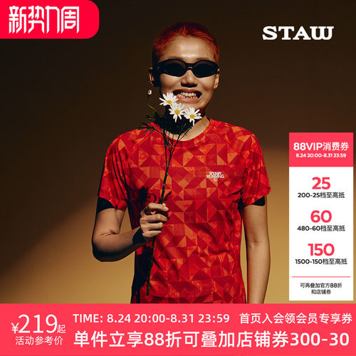 STAW世拓印花款分区运动短袖PRO训练T恤防晒抗菌马拉松跑步速干衣