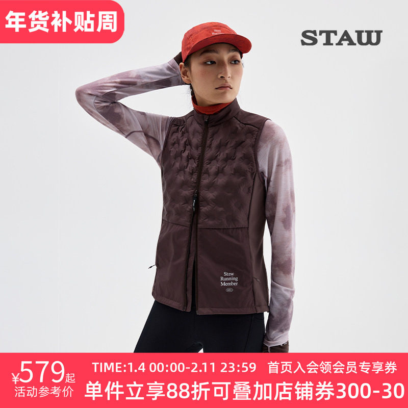 STAW世拓“致热”95拒水鹅绒跑步马甲保暖运动750蓬羽绒服外套男,运动服/休闲服装,羽绒马甲,淘宝优惠券,粉丝福利购,淘宝优惠卷