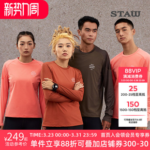 STAW世拓15度御风跑步长袖 T恤男马拉松训练运动防风抗菌速干衣女