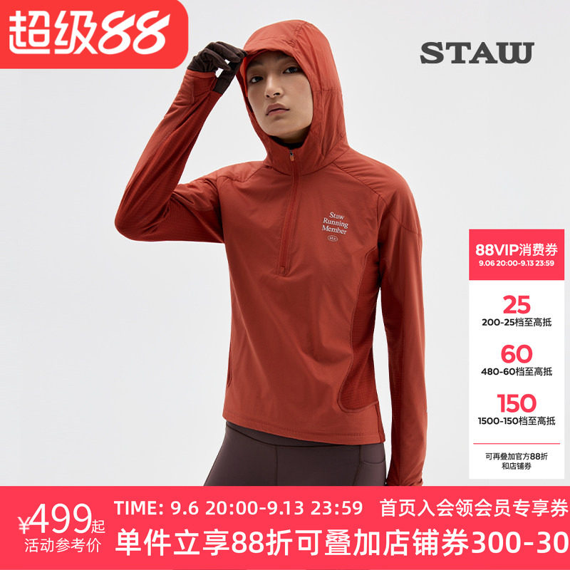 STAW世拓0度御风跑步长袖T恤男防风保暖加绒运动连帽速干衣外套女