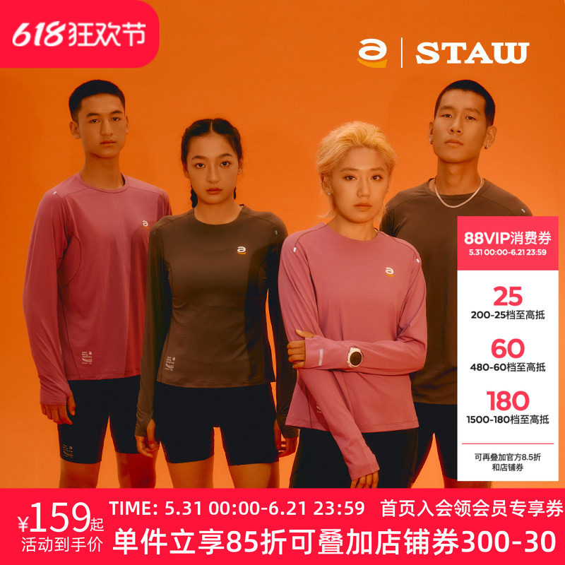 STAW世拓逐日方格15度跑步运动长袖T恤男排汗抗菌休闲训练速干衣t