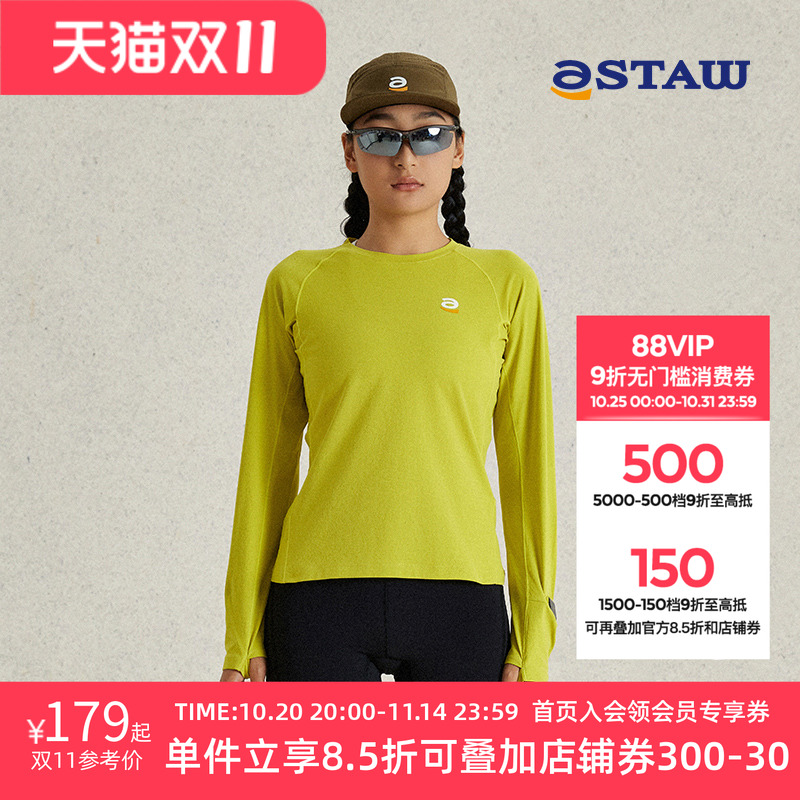 潮流精品,品质保证