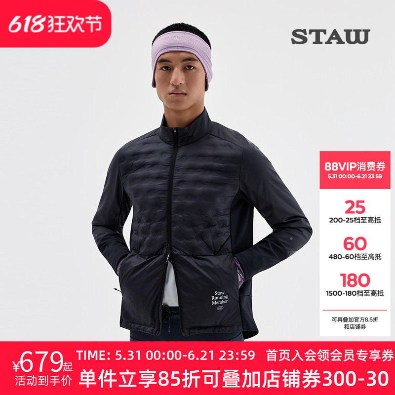 STAW世拓“致热”95拒水鹅绒跑步外套运动训练保暖750蓬羽绒服男