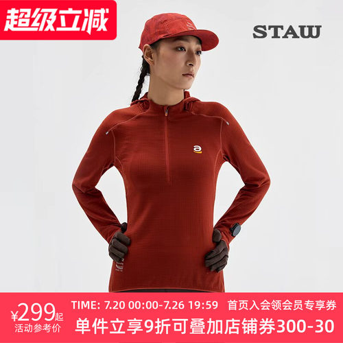 STAW世拓0度2.0加绒连帽跑步长袖T恤男抗菌保暖运动马拉松速干衣T