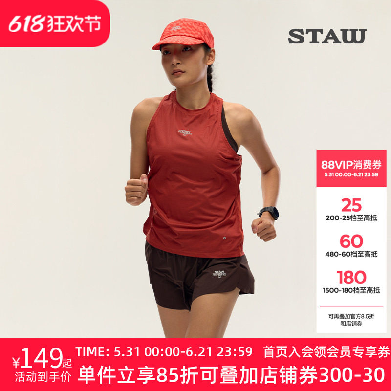 STAW世拓女士A字廓形跑步背心3A抗菌运动健身训练速干无袖坎肩T恤