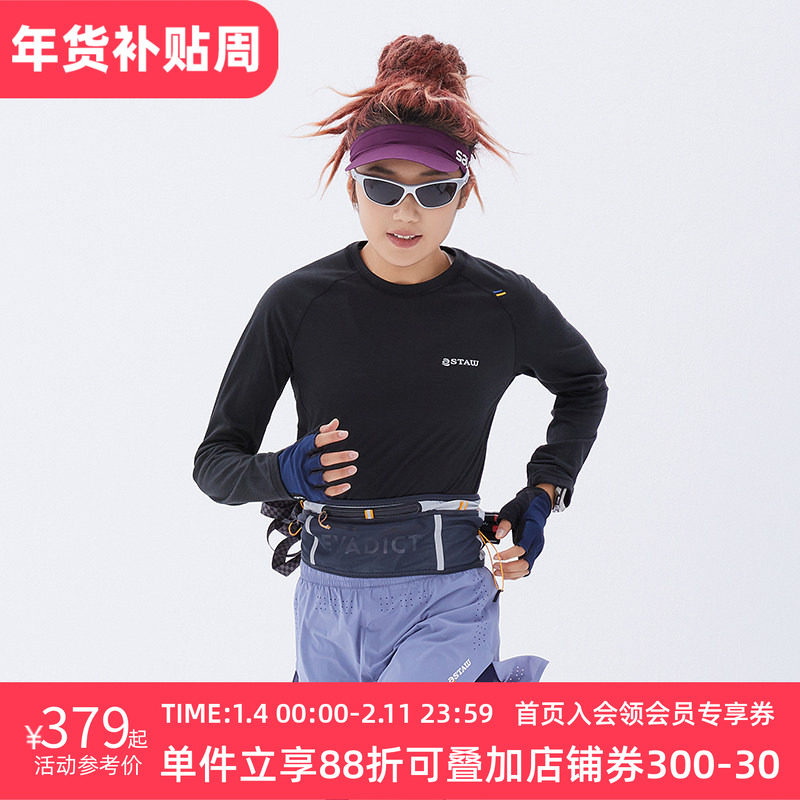 STAW Trail美利奴羊毛保暖coolmax速干户外运动跑步越野跑长袖T恤,运动服/休闲服装,跑步T恤,淘宝优惠券,粉丝福利购,淘宝优惠卷