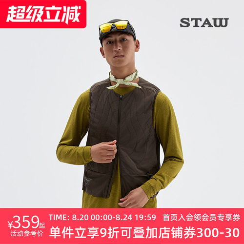 STAW世拓绗线无领运动棉马甲透气速干保暖训练60g金标P棉跑步外套
