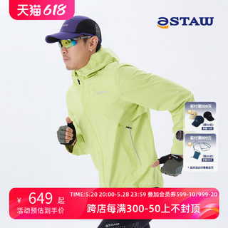 STAW Trail压胶防风防水透气透湿外套手表孔户外运动越野跑冲锋衣