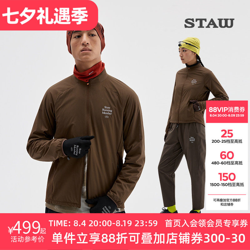 STAW世拓“致热”跑步抓绒外套抗菌分区动态保暖加绒运动训练夹克