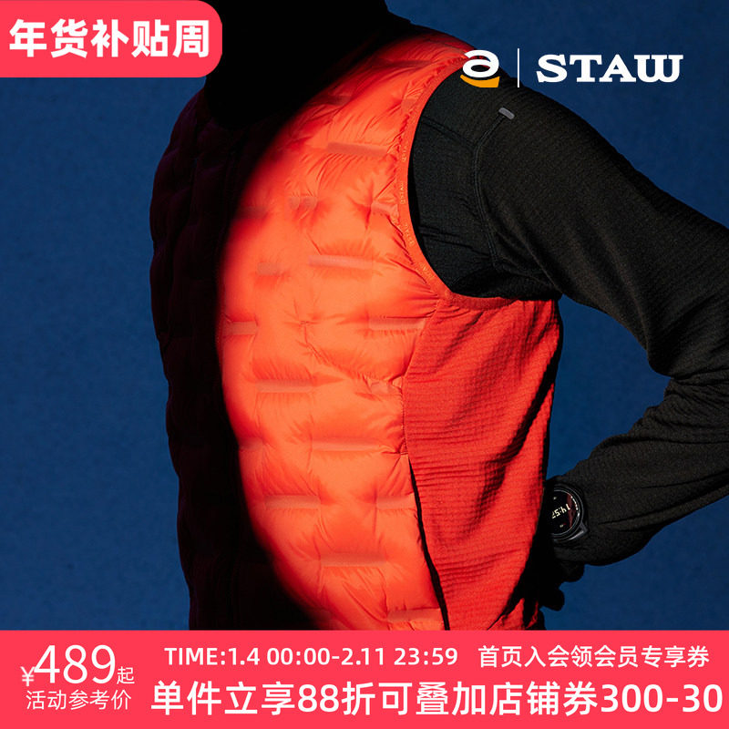 STAW世拓95拒水鹅绒跑步马甲750蓬松度保暖3A抗菌运动羽绒服外套,运动服/休闲服装,羽绒马甲,淘宝优惠券,粉丝福利购,淘宝优惠卷