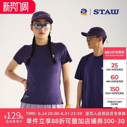 STAW世拓城市运动短袖T恤COOLMAX抗菌休闲训练户外跑步排汗速干衣
