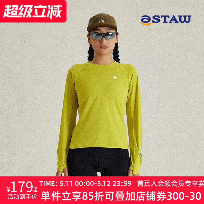 STAW����ʯīϩ�����ܲ�����T��2.0�˶�ѵ���ź������������ٸ���ǳ�� WS  616.84Ԫ��4��(��154.21Ԫ/��)