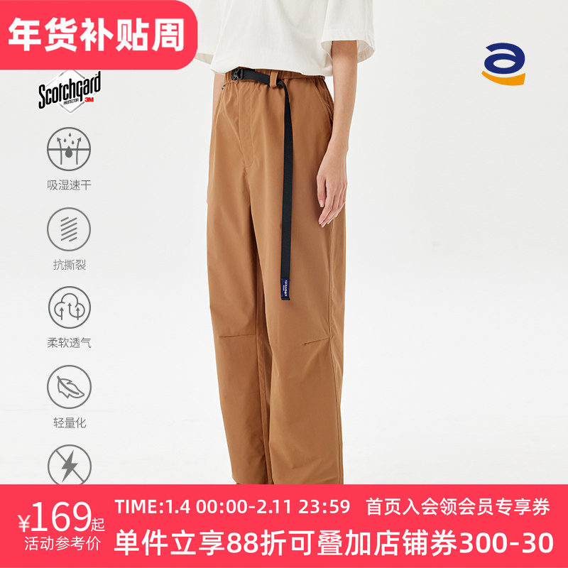 STAW珍珠点休闲城市运动裤男款3M思高洁吸湿速干跑步秋季直筒长裤,男装,休闲裤,淘宝优惠券,粉丝福利购,淘宝优惠卷