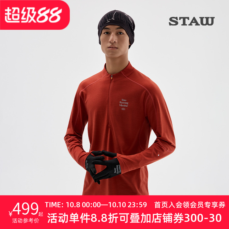 STAW世拓10度美利诺羊毛跑步长袖T恤男抗菌透气保暖训练运动上衣T