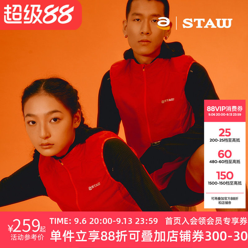 STAW防泼水可收耐轻量运动户外训练外套分区保暖加绒防风跑步马甲