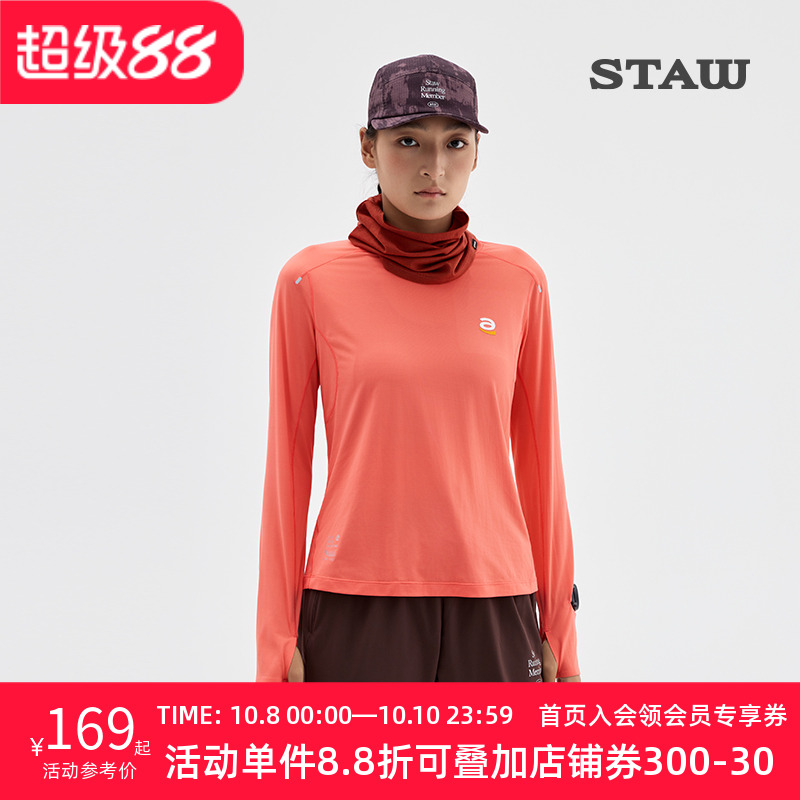 STAW世拓逐日方格15度2.0跑步运动长袖T恤男抗菌休闲训练速干衣女