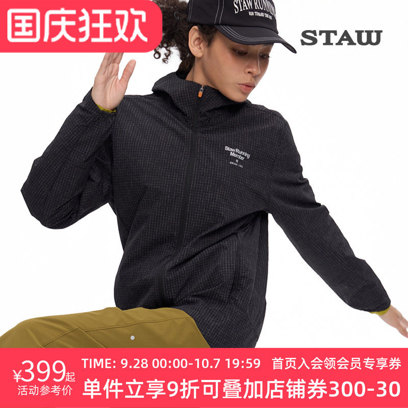 STAW世拓方格连帽跑步夹克防泼水耐磨轻量户外马拉松训练运动外套
