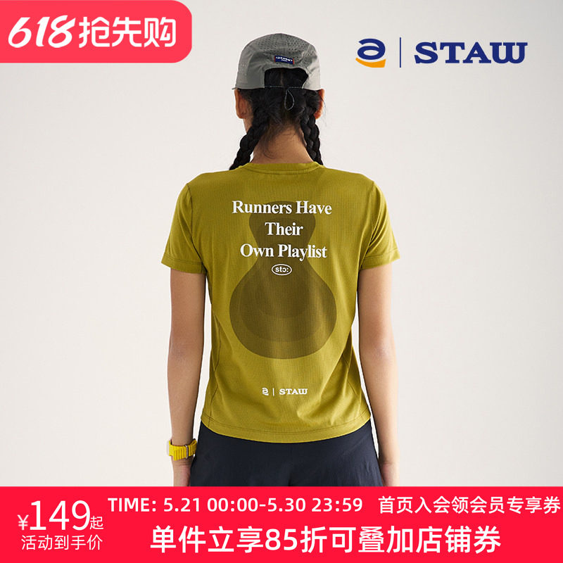 STAW世拓跑者音乐主题印花短袖T恤吸湿抗菌运动跑步马拉松速干衣