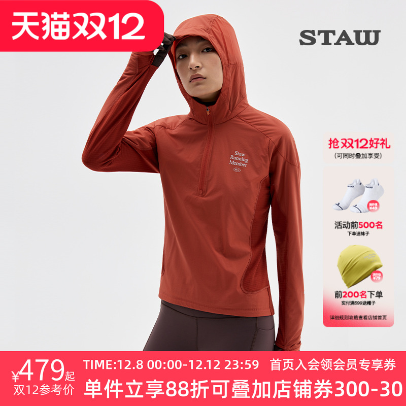 STAW世拓0度御风跑步长袖T恤男防风保暖加绒运动连帽速干衣外套女