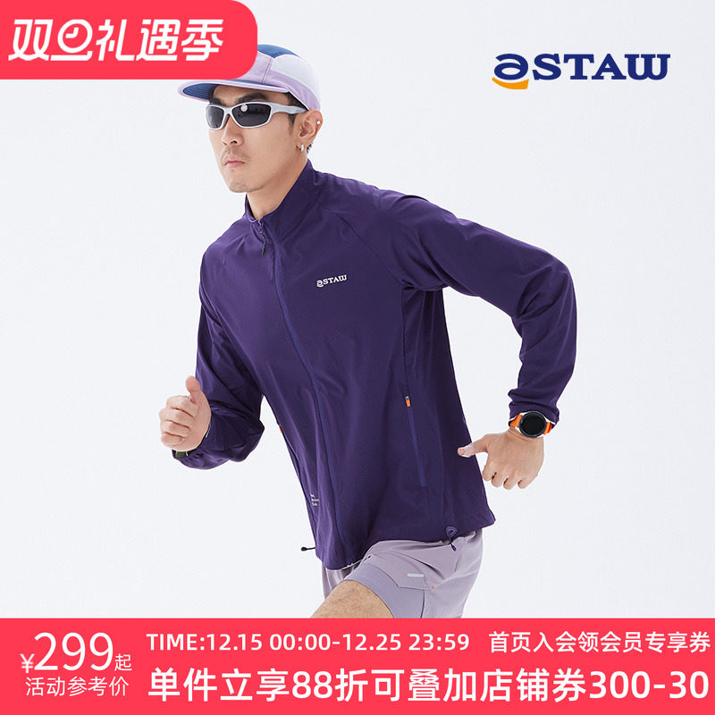 STAW防风跑步夹克外套男士