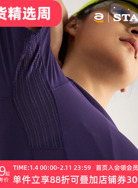 STAW世拓Run训练UPF100+防晒短袖coolmax抗菌跑步运动T恤速干衣