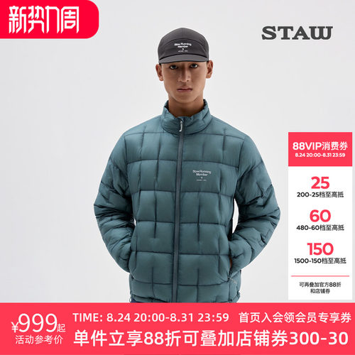 STAW世拓“致热”95拒水7D超轻鹅绒750蓬立领保暖运动跑步羽绒服