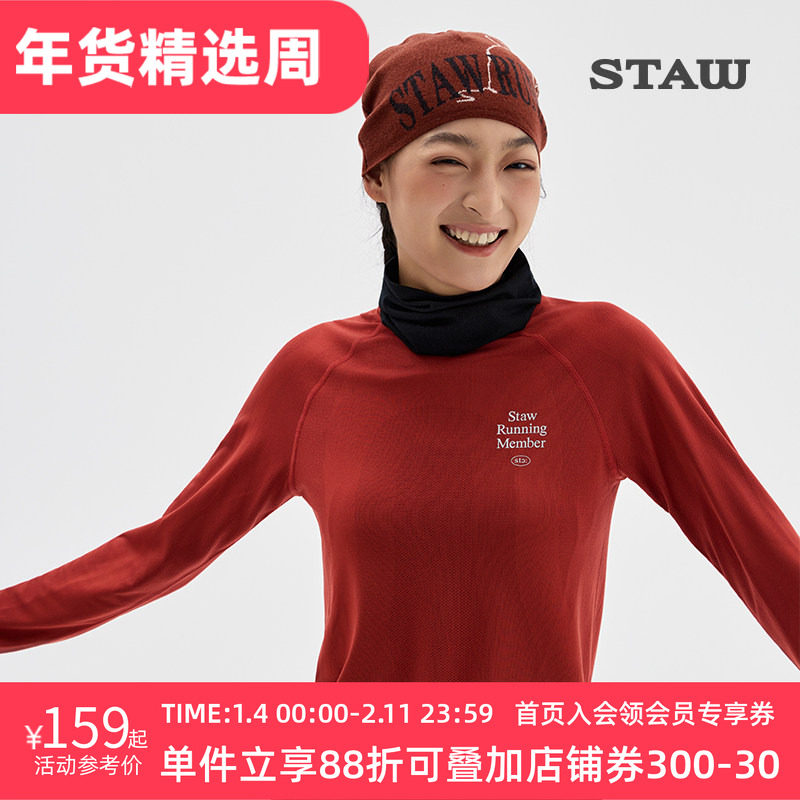 STAW世拓一体针织运动长袖T恤男透气马拉松训练秋冬跑步速干衣女,运动服/休闲服装,运动T恤,淘宝优惠券,粉丝福利购,淘宝优惠卷