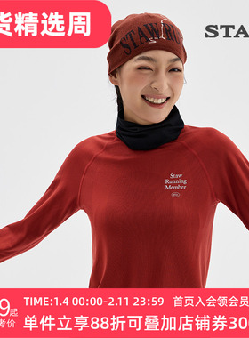 STAW世拓一体针织运动长袖T恤男透气马拉松训练秋冬跑步速干衣女