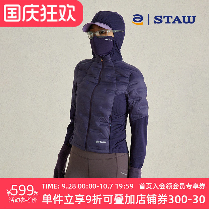 STAW世拓加绒连帽羽绒服95拒水鹅绒跑步秋冬保暖抗菌训练运动外套