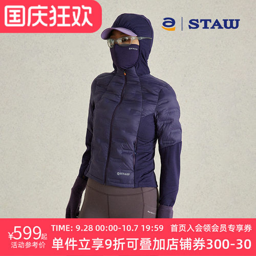 STAW世拓加绒连帽羽绒服95拒水鹅绒跑步秋冬保暖抗菌训练运动外套