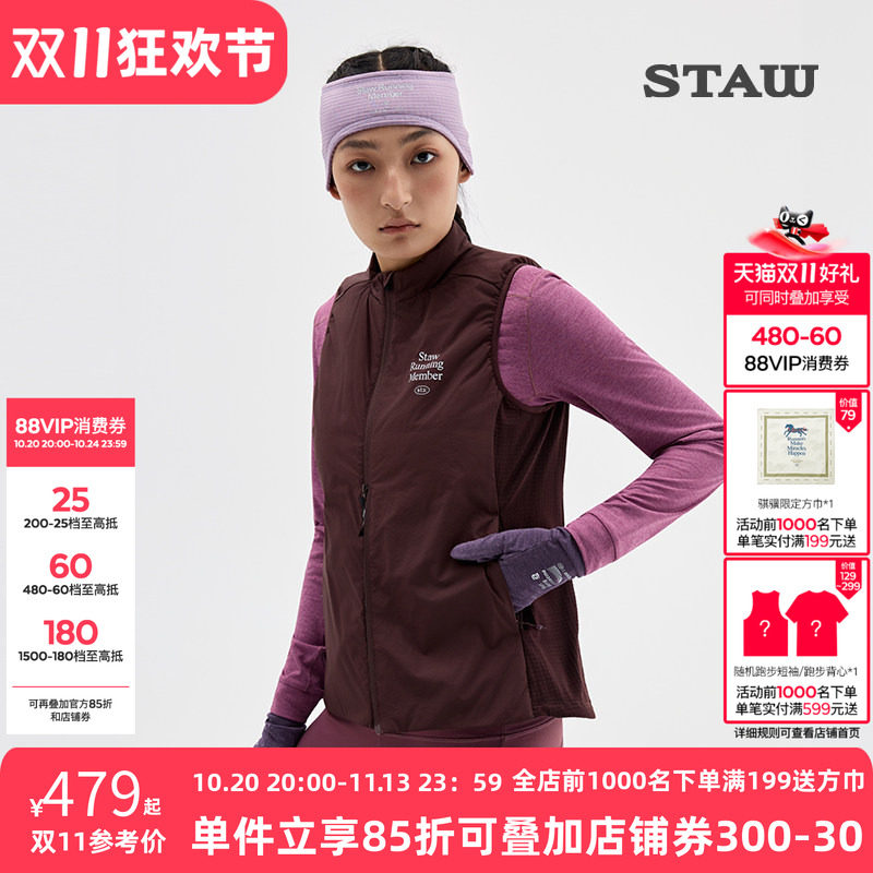 STAW世拓“致热”Primaloft 40G金标P棉跑步保暖运动棉衣马甲外套