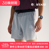 STAW世拓RUN四分训练跑步短裤 子 马拉松运动带内衬透气速干抗菌裤