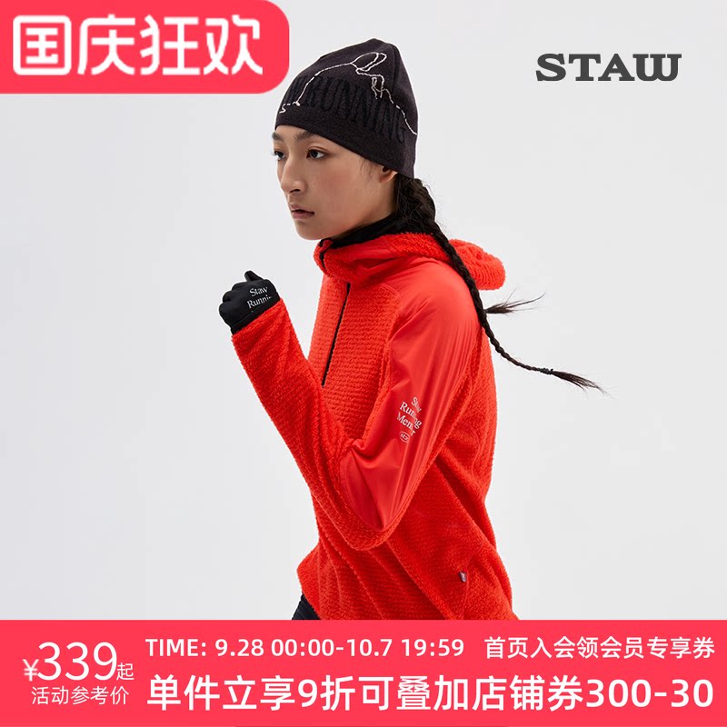 STAW世拓越野连帽抓绒长袖T恤秋冬保暖透气加绒跑步运动P绒速干衣
