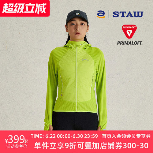 STAW世拓连帽跑步棉衣加绒保暖户外40g金标P棉3A抗菌运动外套棉服