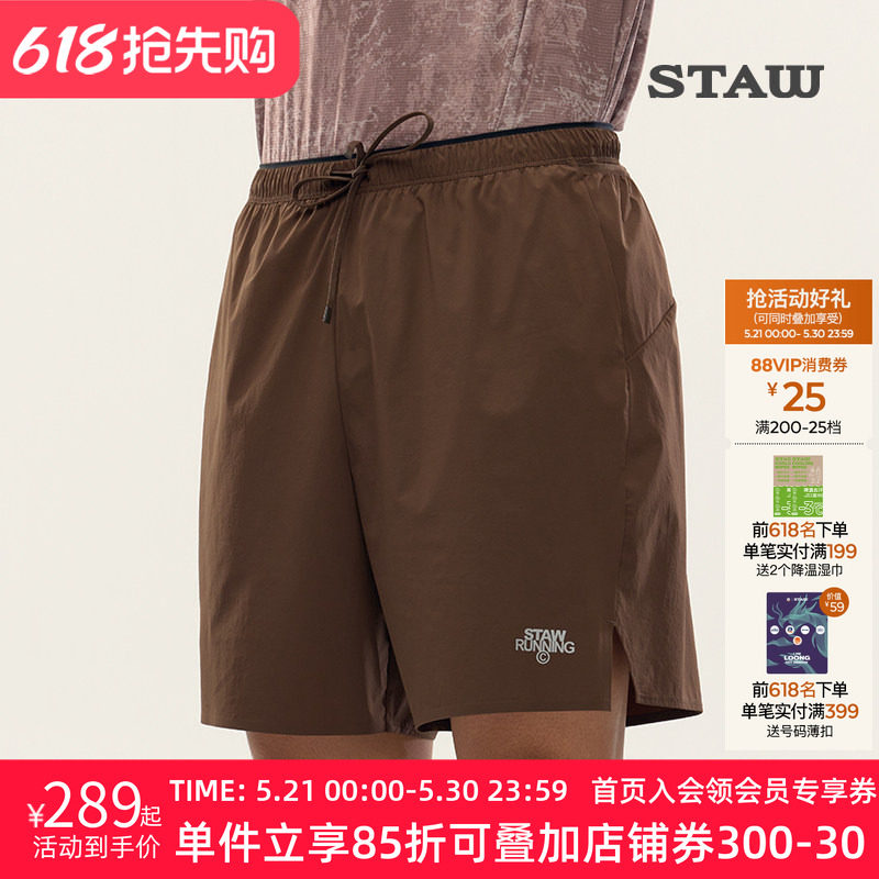 STAW世拓四分基础训练跑步短裤防泼水透气速干抗菌户外休闲运动裤