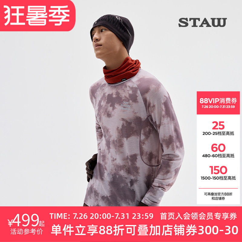 STAW世拓意大利面料花色美利诺羊毛运动长袖T恤男保暖跑步上衣女T