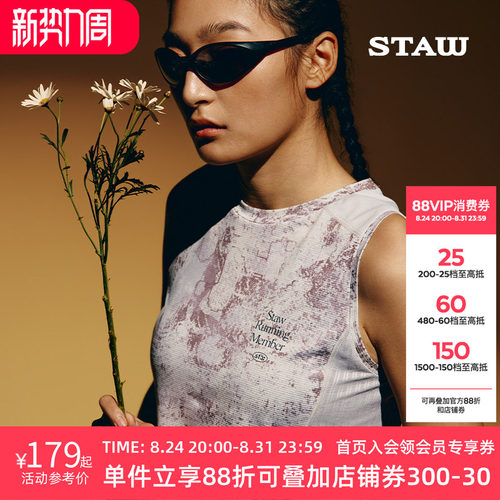 STAW世拓印花款运动分区背心透气抗菌防晒马拉松跑步速干无袖T恤