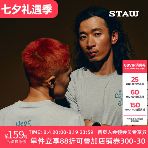 STAW世拓破晓主题跑者印花短袖健身运动抗菌马拉松训练跑步速干衣