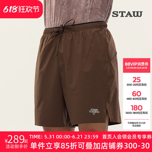 STAW世拓四分基础训练跑步短裤防泼水透气速干抗菌户外休闲运动裤