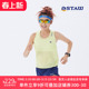 STAW Race风网竞速跑步背心coolmax速干抗菌田径训练马拉松运动t