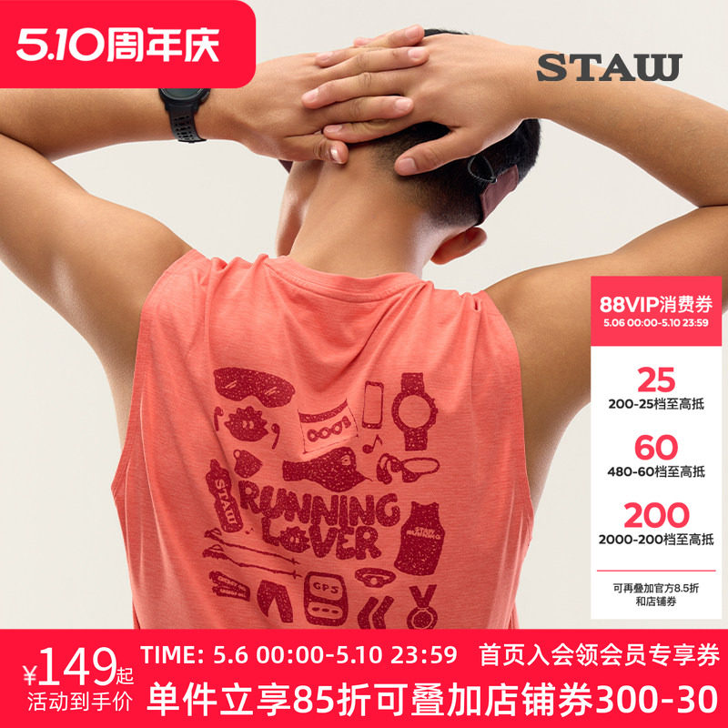 STAW��������ͼ��ӡ������T�������������˶��ܲ����俲�������з��Ѻ� ŮS  645.55Ԫ��5��(��129.11Ԫ/��)