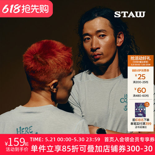 STAW世拓破晓主题跑者印花短袖健身运动抗菌马拉松训练跑步速干衣