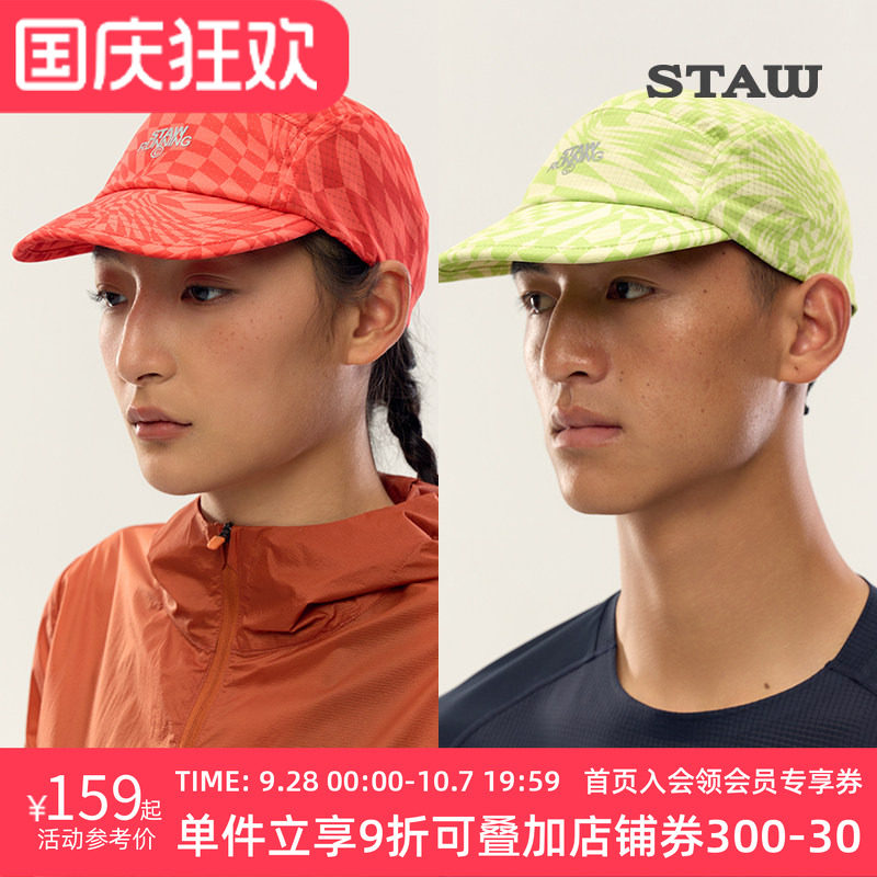 STAW世拓印花款短檐跑步帽轻量透气马拉松越野骑行运动遮阳帽子男