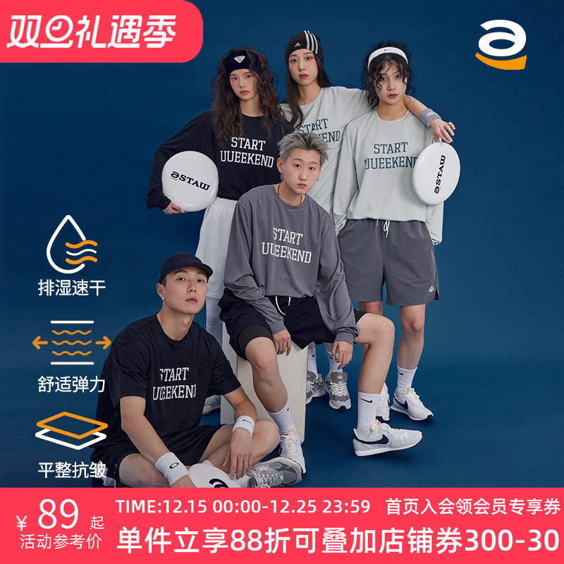 STAW长袖休闲运动青年印花T恤