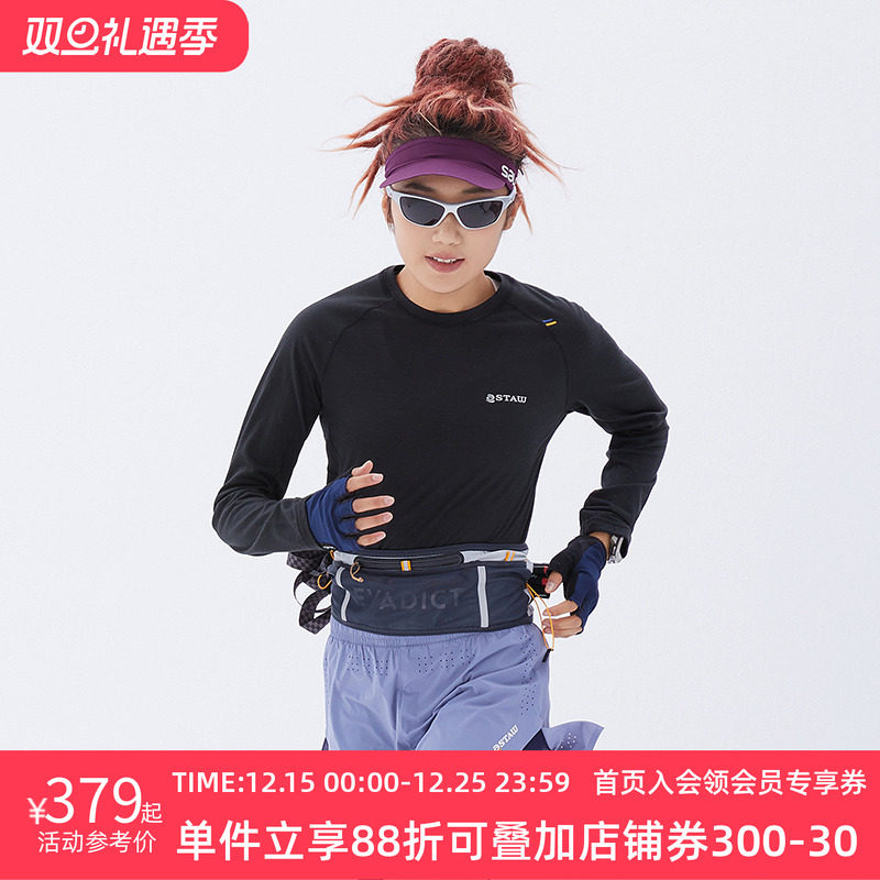 STAW美利奴羊毛跑步T恤