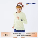 STAW Запустить солнцезащитный крем с длительным