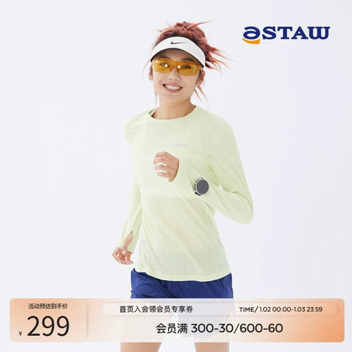 STAW Запустить солнцезащитный крем с длительным