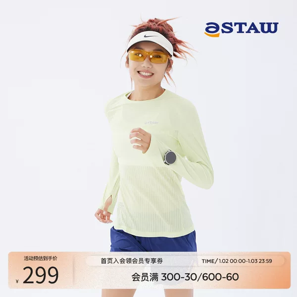 Товары от STAW世拓旗舰店